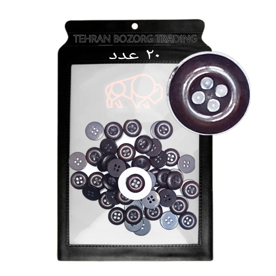 دکمه قهوه پک 20 عددی پیراهتی 1 سانت