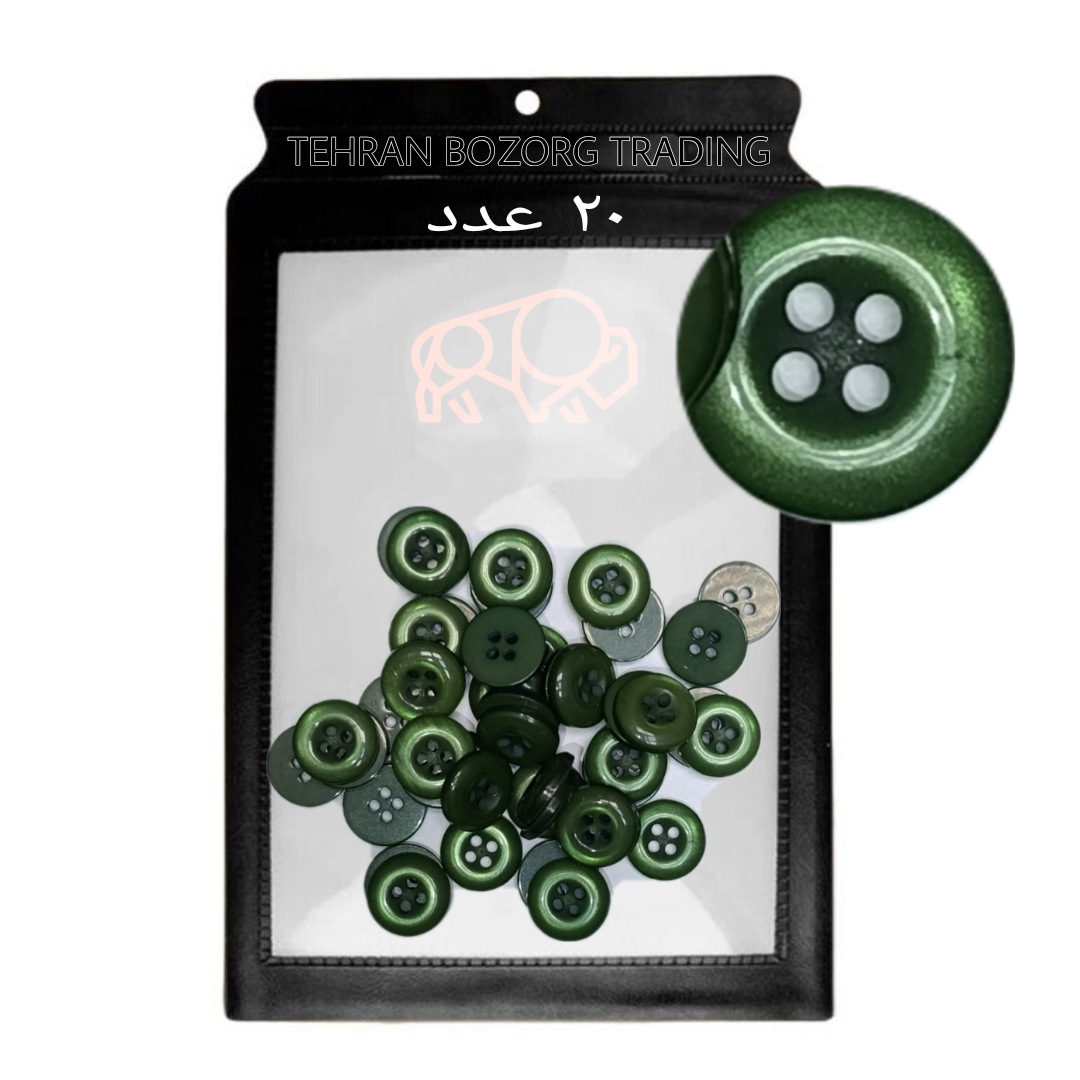 دکمه سبز تیره پک 20 عددی پیراهتی 1 سانت