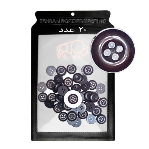 دکمه قهوه ای تیره پک 20 عددی پیراهتی 1 سانت