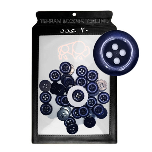 دکمه سرمه ای تیره پک 20 عددی پیراهتی 1 سانت