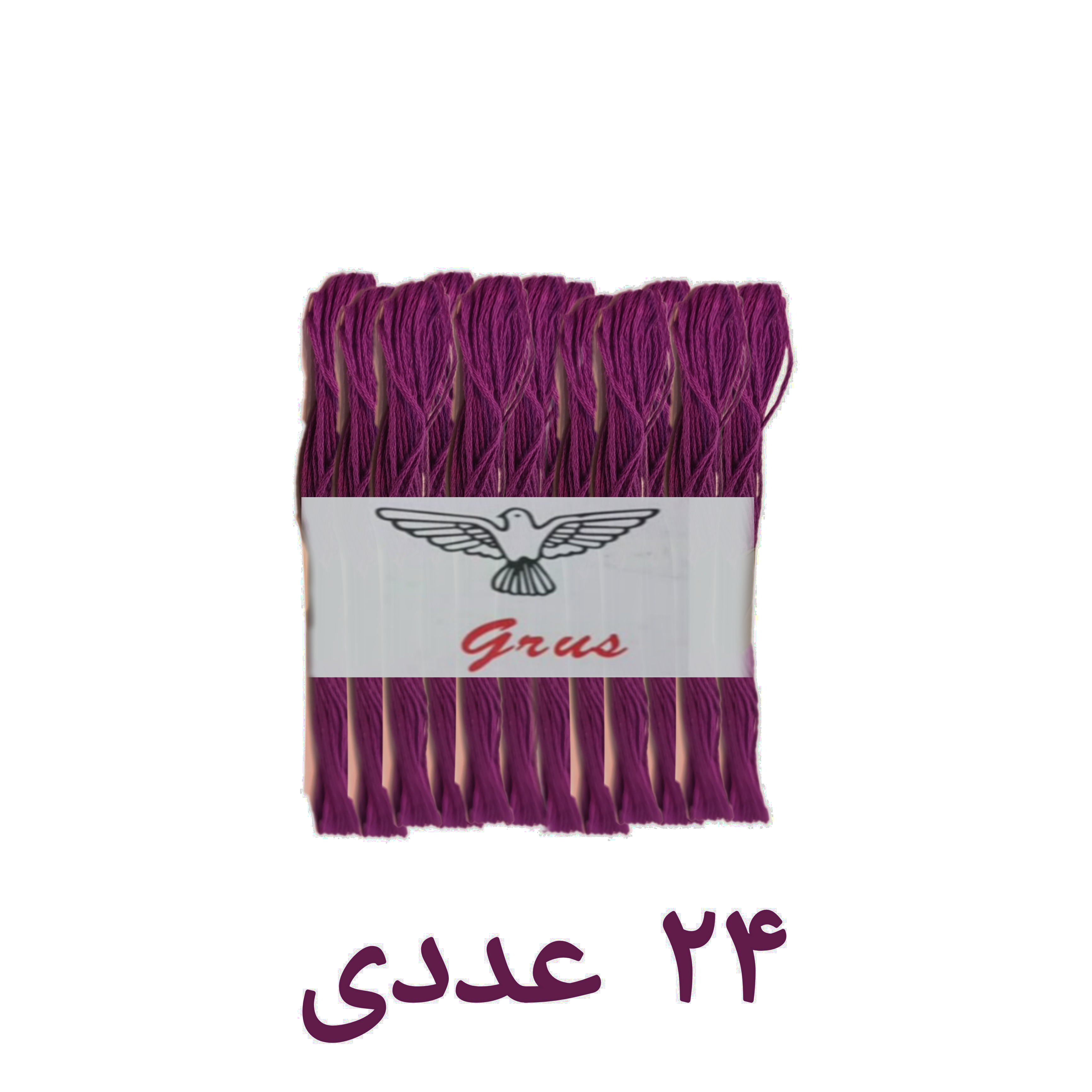 نخ گلذوزی و کوبلن بنفش تیره پک 24 عددی