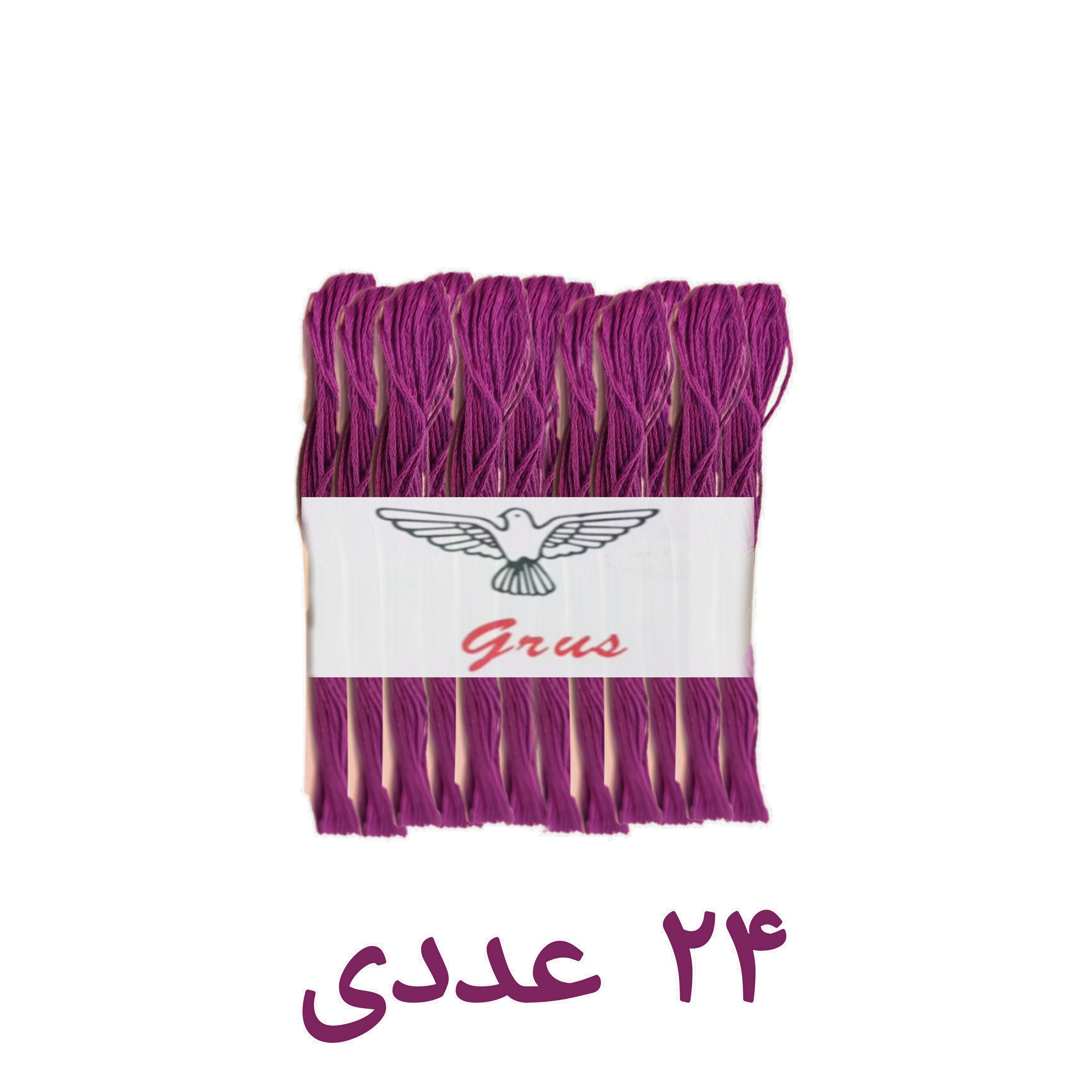 نخ گلذوزی و کوبلن بنفش روشن پک 24 عددی