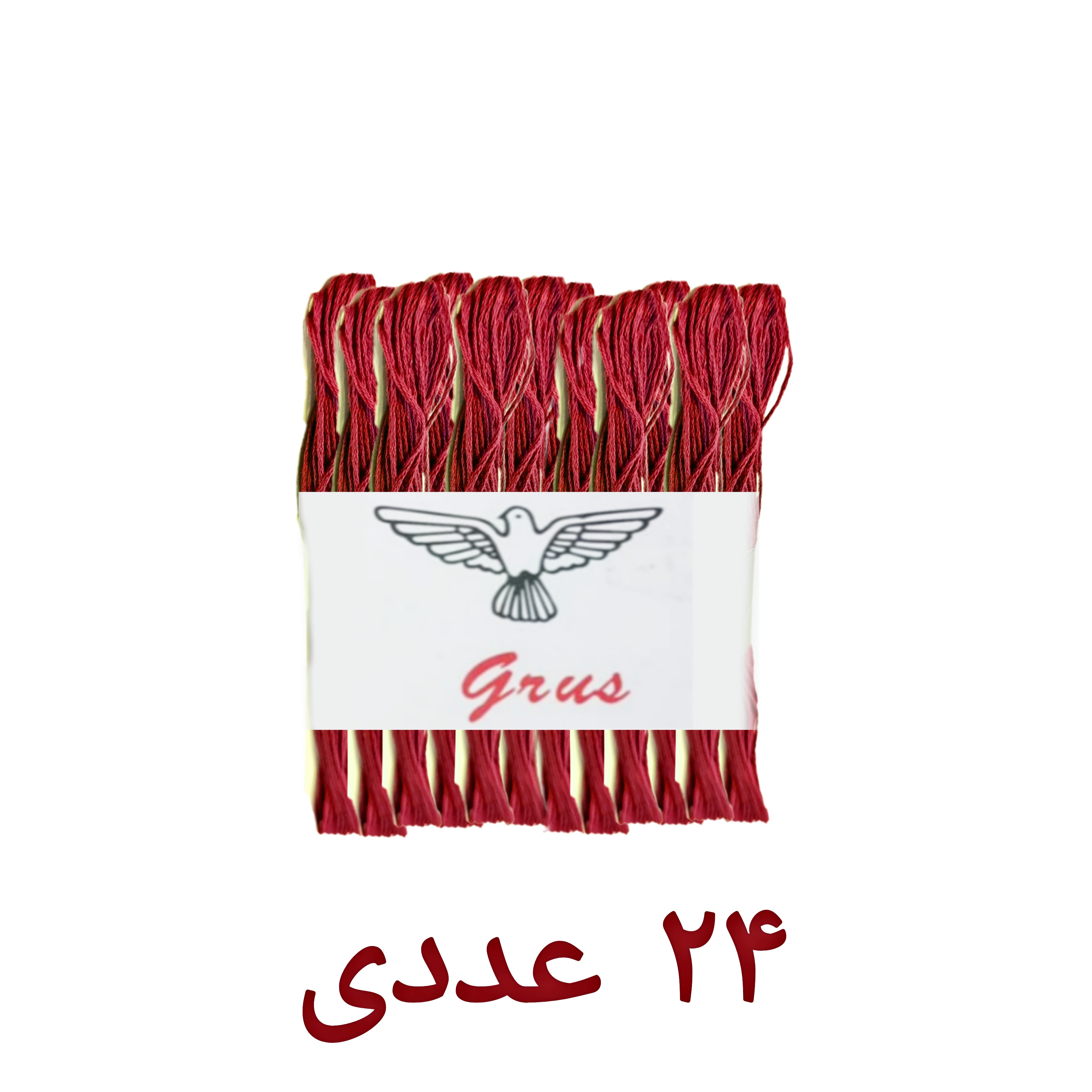 نخ گلذوزی و کوبلن زرشکی  پک 24 عددی