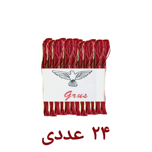 نخ گلذوزی و کوبلن زرشکی پک 24 عددی