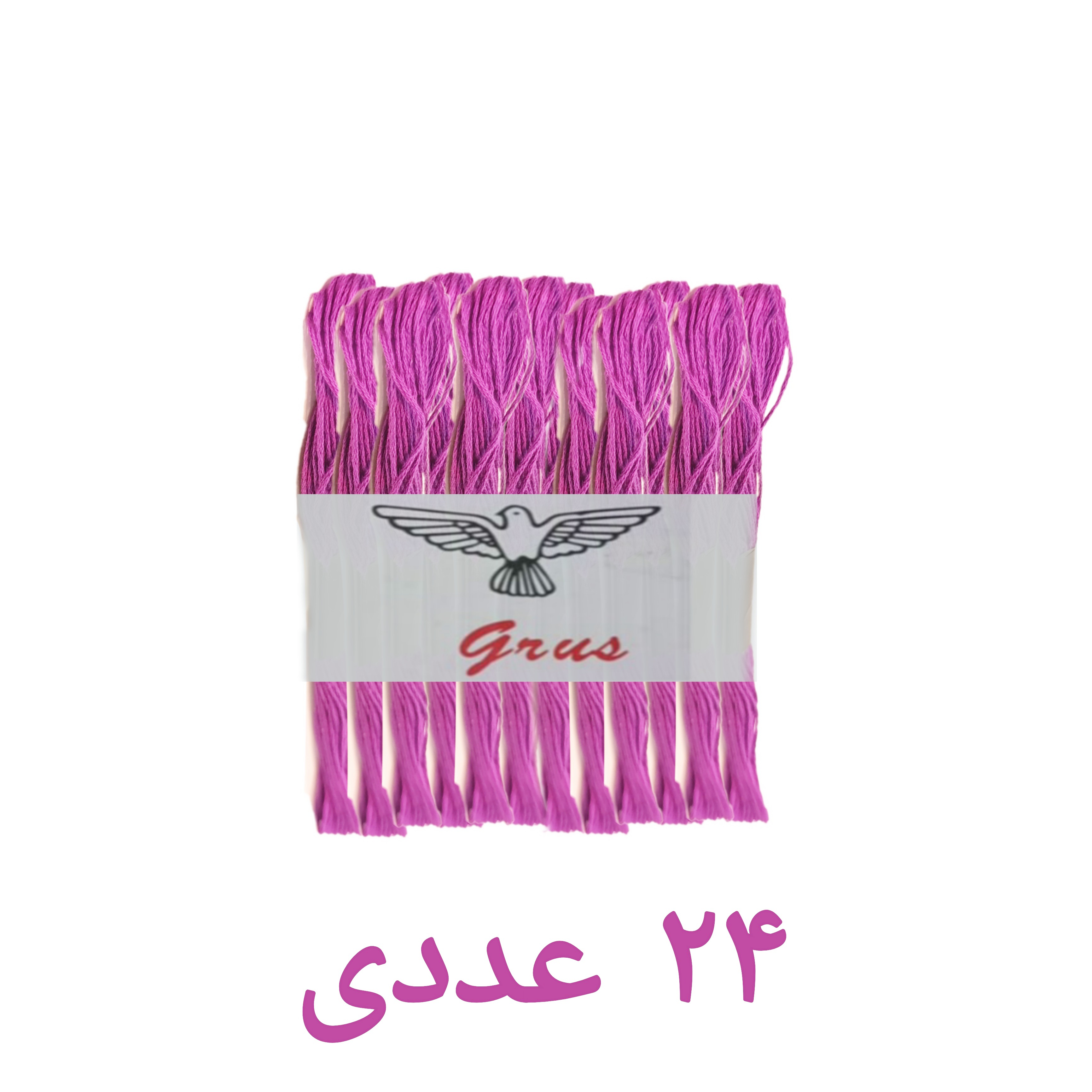 نخ گلذوزی و کوبلن صورتی پک 24 عددی