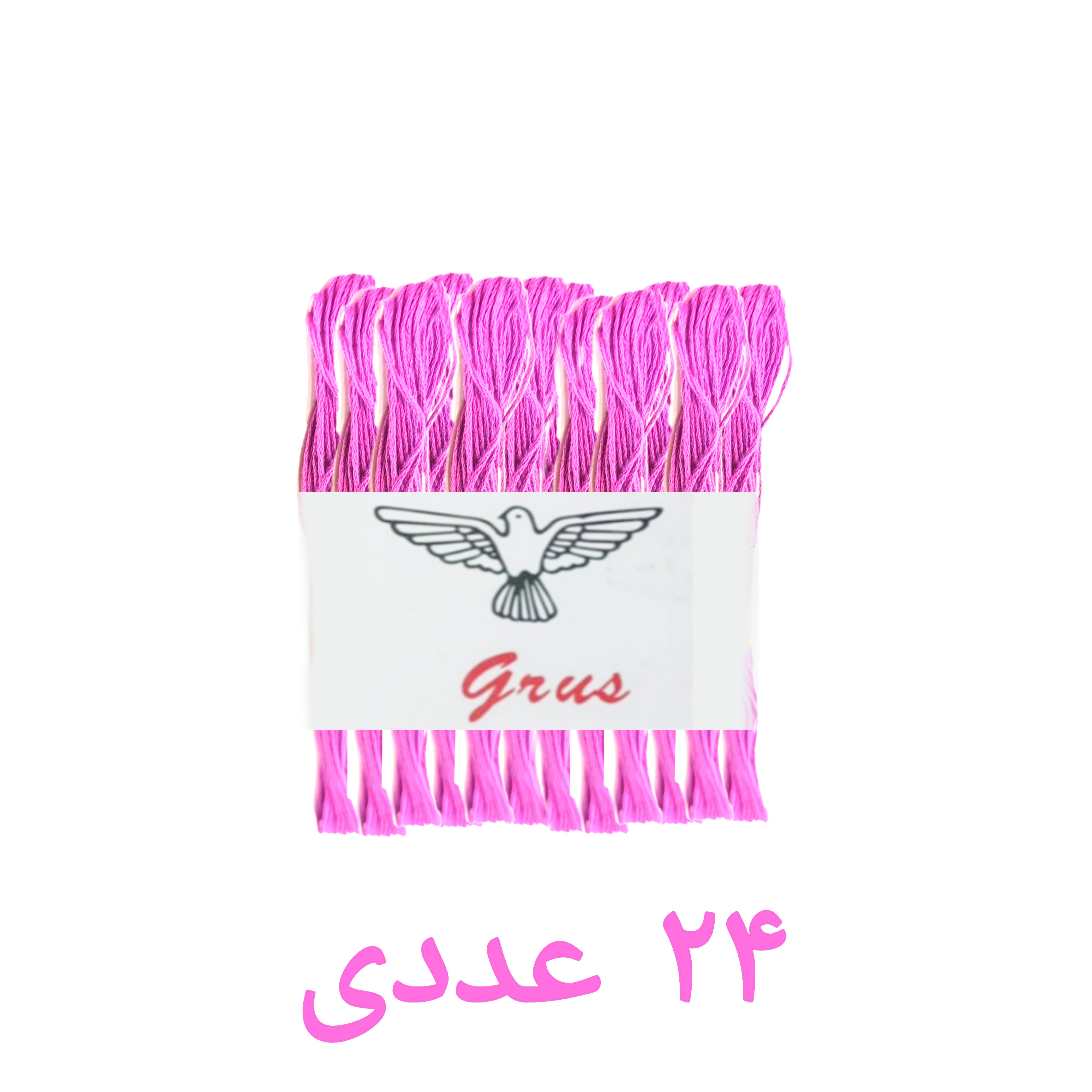 نخ گلذوزی و کوبلن صورتی روشن پک 24 عددی