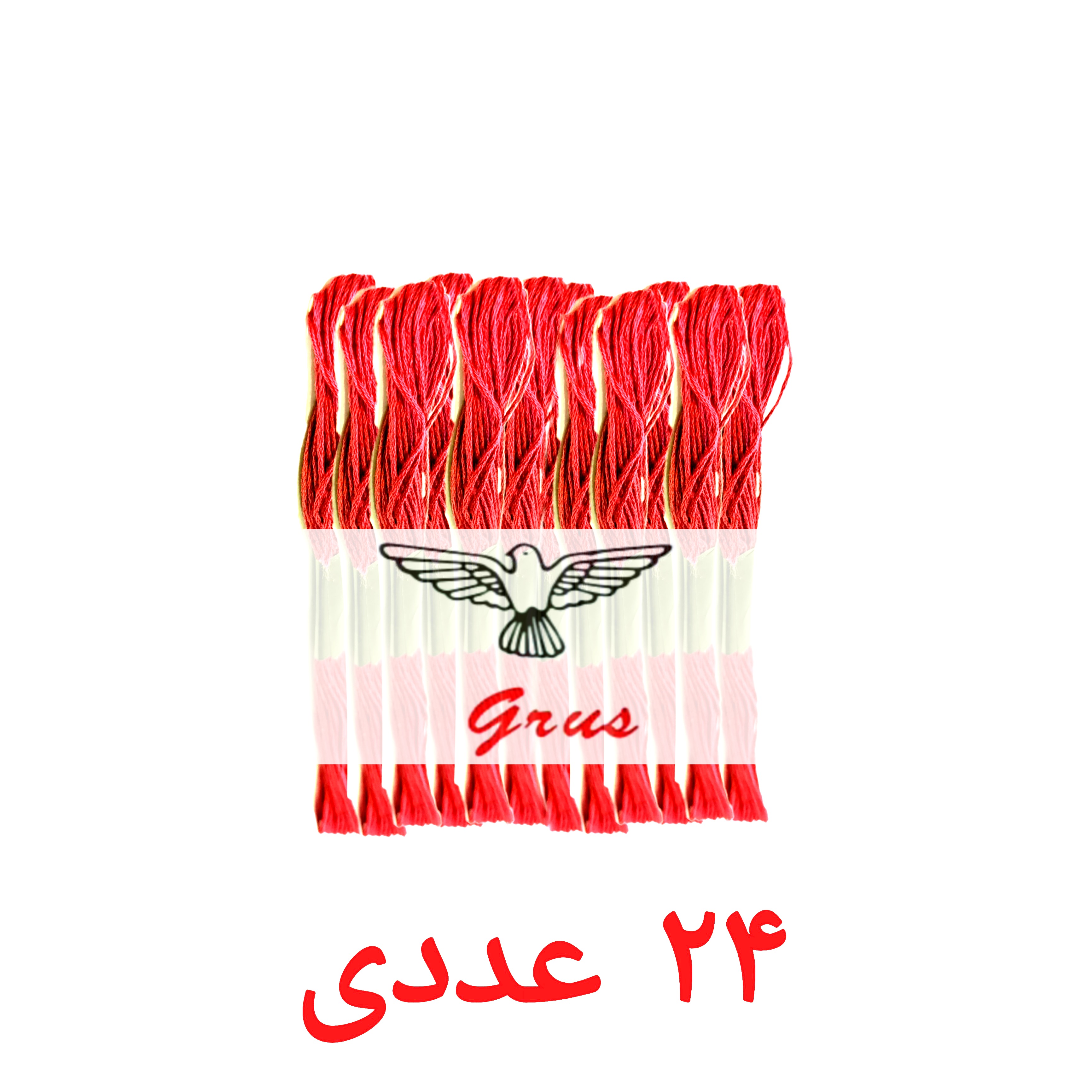 نخ گلذوزی و کوبلن  قرمز پک 24 عددی