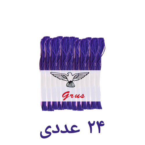 نخ گلذوزی و نخ کوبلن آبی بنفش پک 24 عددی