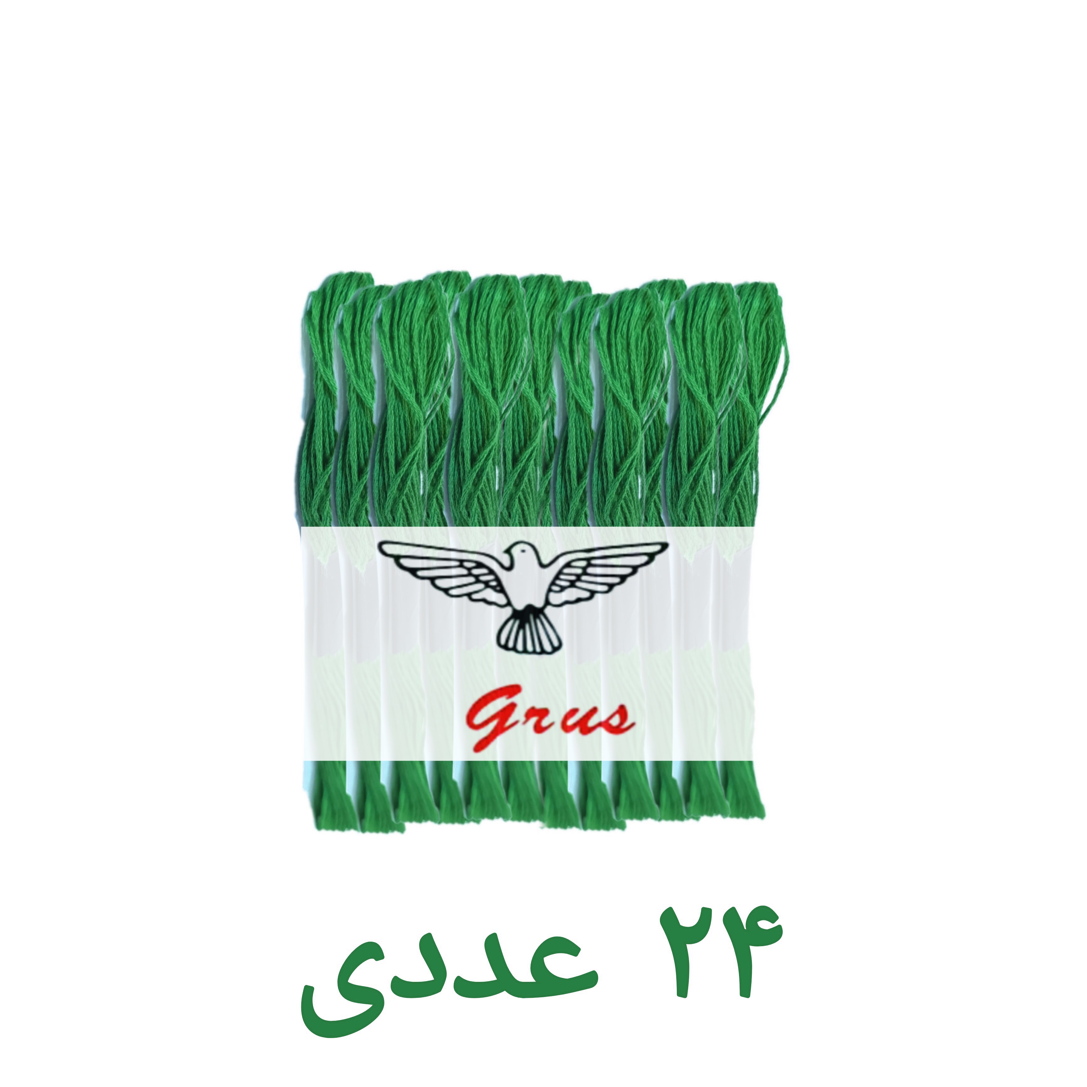 نخ گلذوزی و نخ کوبلن سبز پک 24 عددی