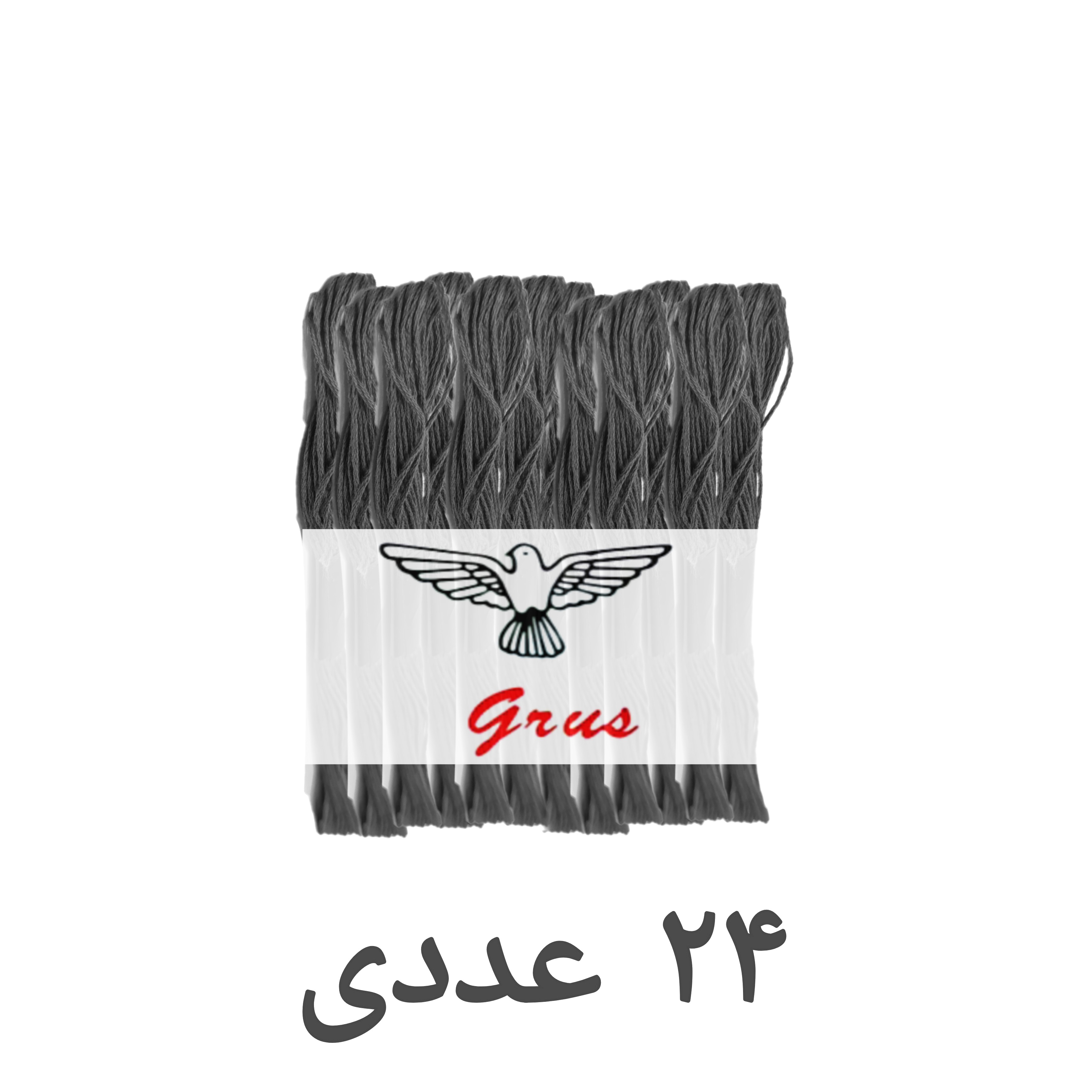 نخ گلذوزی و نخ کوبلن  طوسی تیره پک 24 عددی