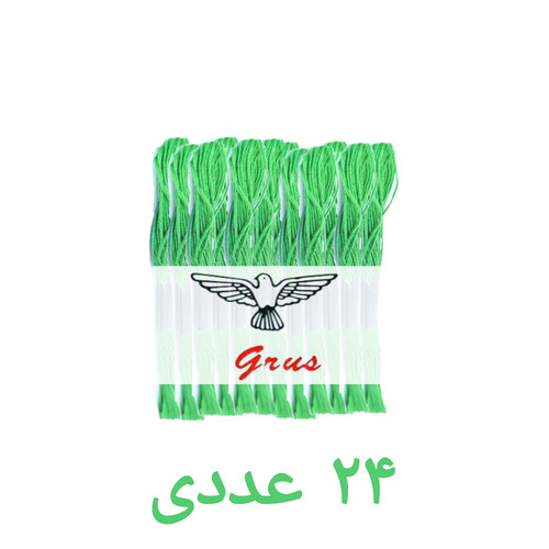 نخ گلذوزی و نخ کوبلن سبز روشن پک 24 عددی