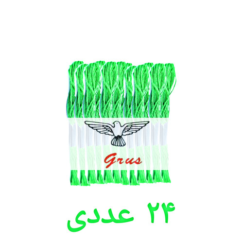 نخ گلذوزی و نخ کوبلن سبز چمنی پک 24 عددی
