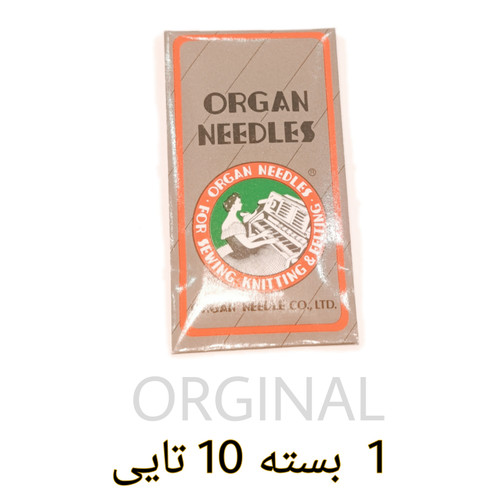 سوزن ژرسه آبی اورجینال 2 عددی