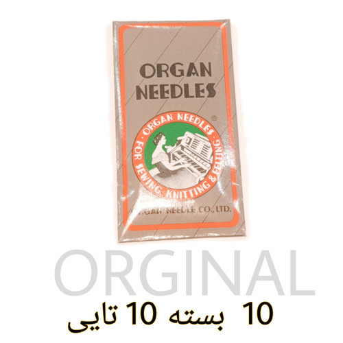 سوزن ژرسه آبی اورجینال 10 بسته 10 عددی