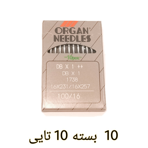 سوزن راسته دوز اورجینال 10 بسته 10 عددی