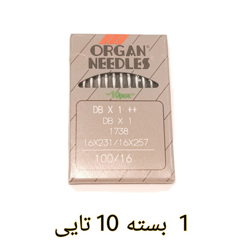 سوزن راسته دوز اورجینال 2 عددی