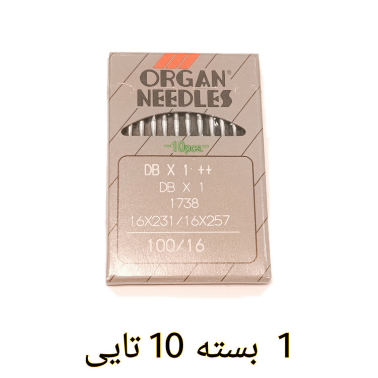 سوزن راسته دوز اورجینال 2 عددی