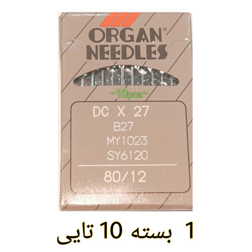 سوزن سردوز صنعتی اورجینال 10 عددی