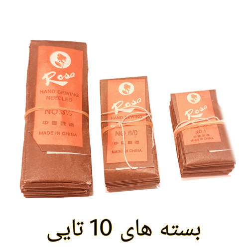 سوزن دستی رز سایز 1 و 2 و 3