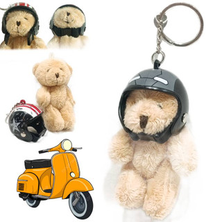 جاکلیدی خرس موتور سوار vespa