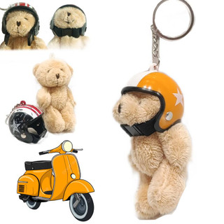 جاکلیدی خرس موتور سوار vespa