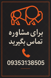 زیپ فلزی 20 سانت دنده 5